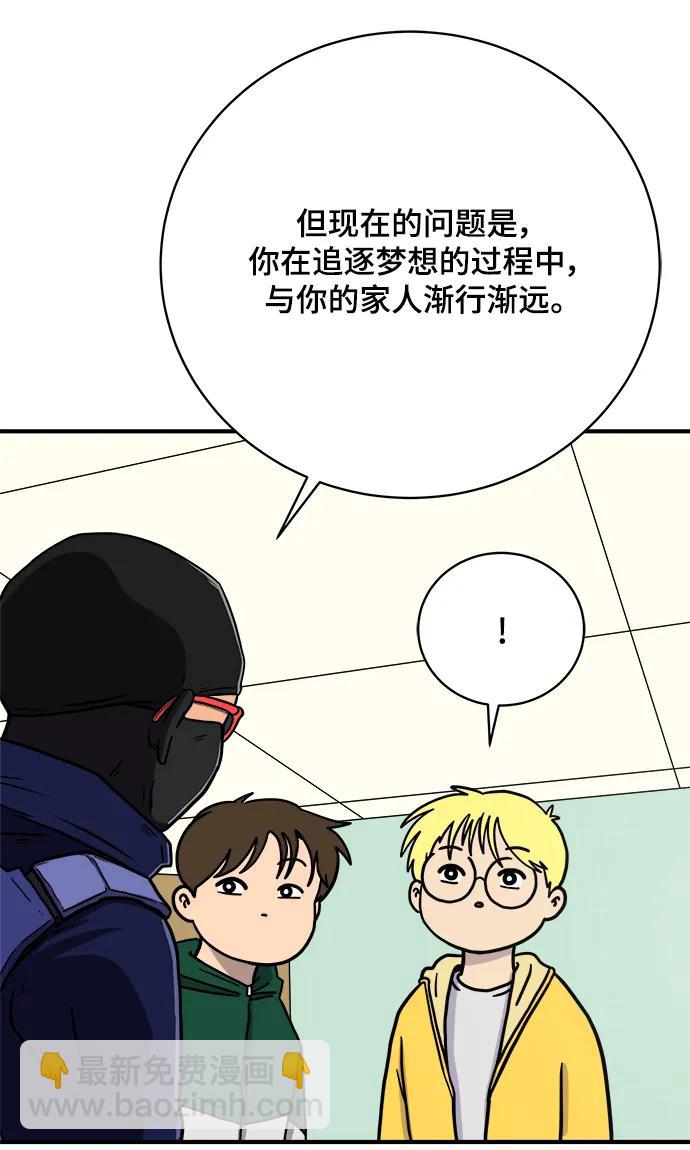 [第108话] 句句在理20