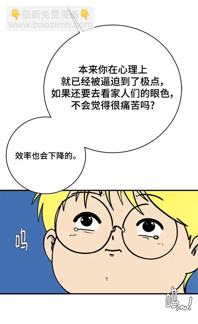 [第108话] 句句在理21