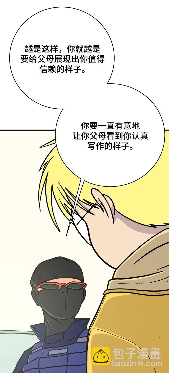 [第108话] 句句在理22