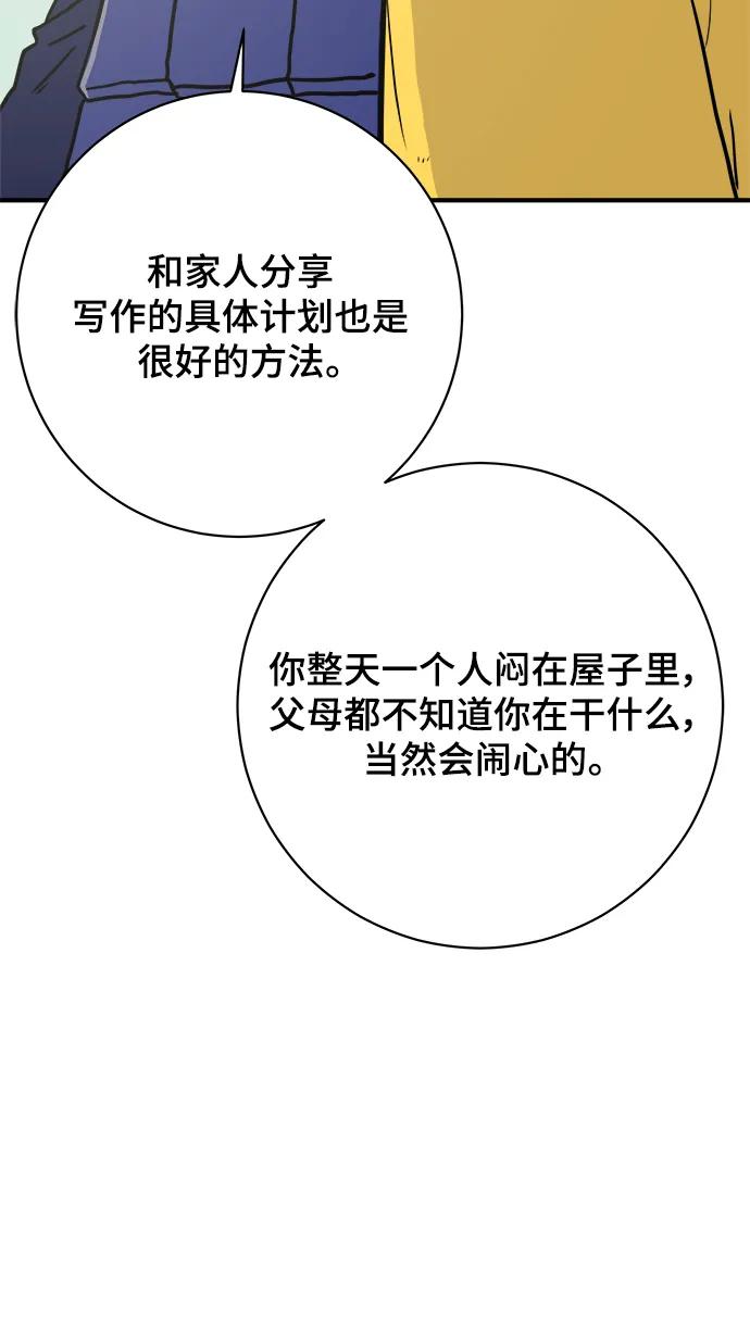 [第108话] 句句在理23