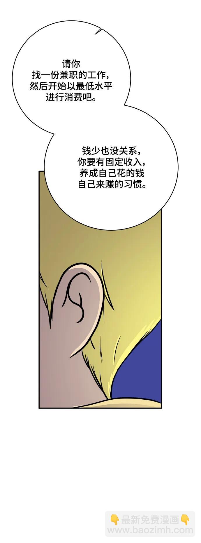 [第108话] 句句在理24