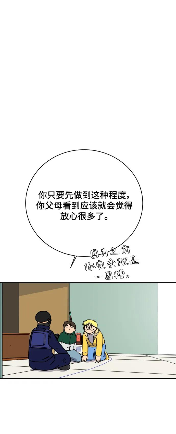 [第108话] 句句在理25
