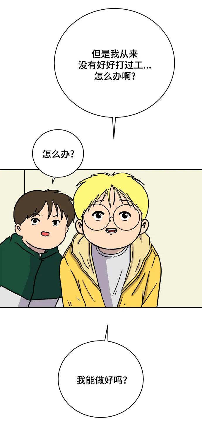 [第108话] 句句在理27