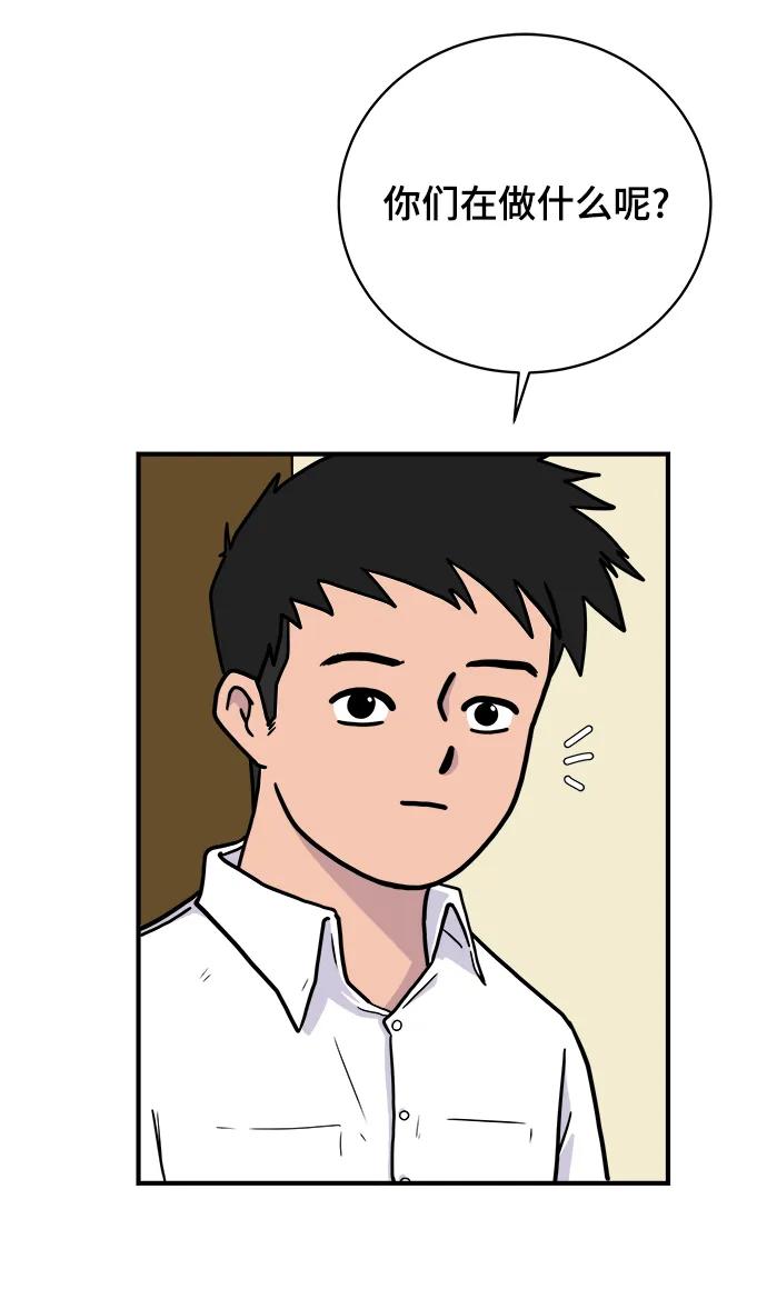 [第108话] 句句在理31
