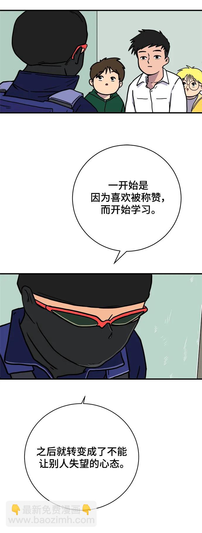 [第108话] 句句在理36