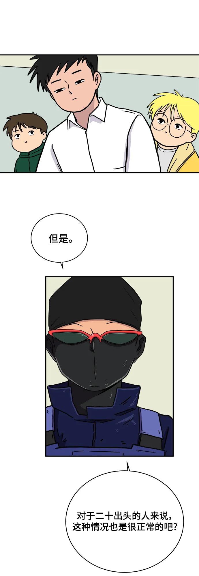 [第108话] 句句在理38