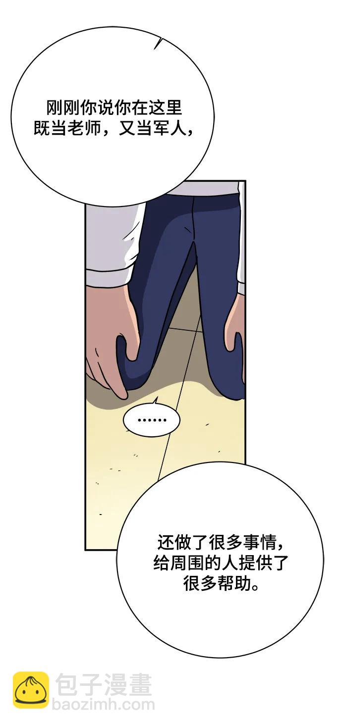 [第108话] 句句在理40