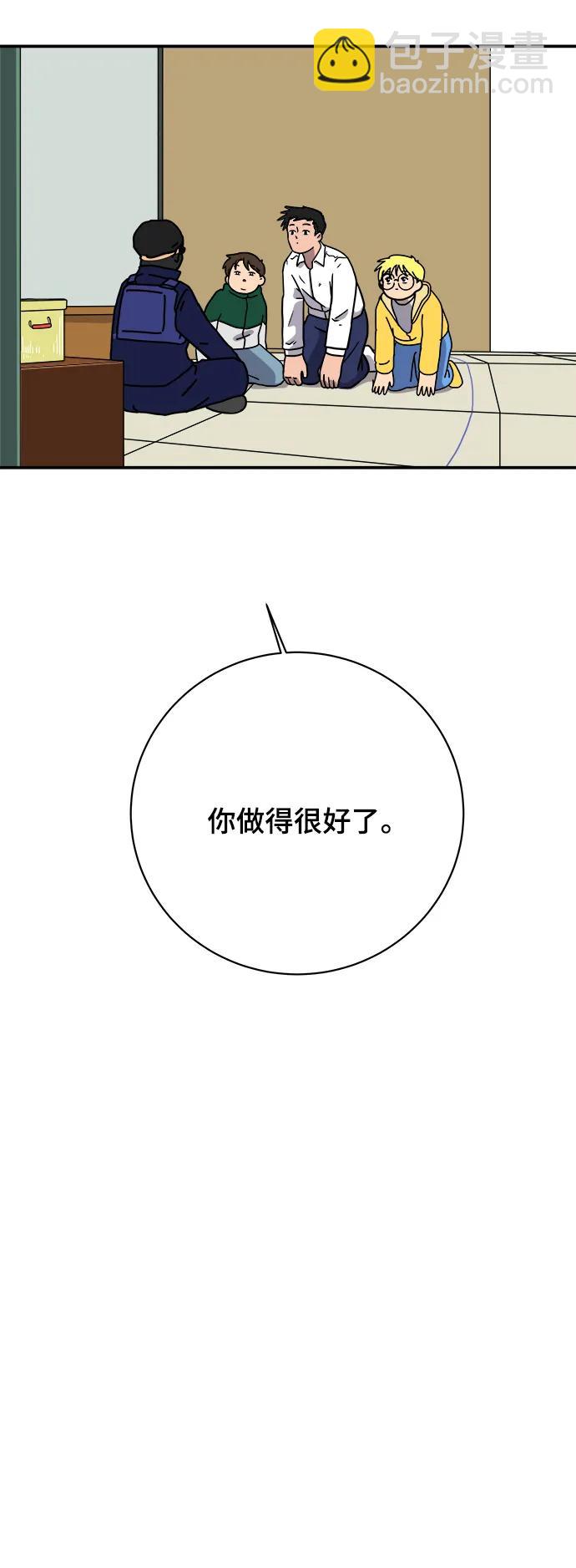[第108话] 句句在理42