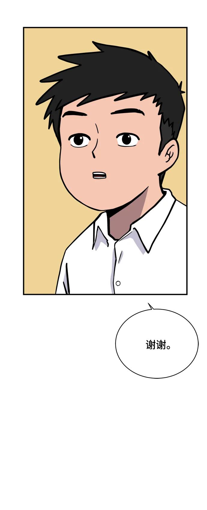 [第108话] 句句在理43
