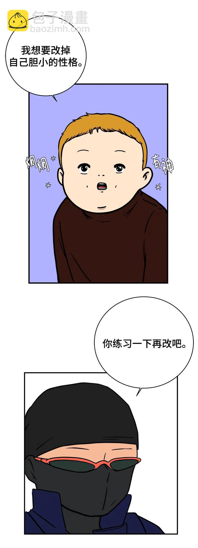 [第108话] 句句在理45