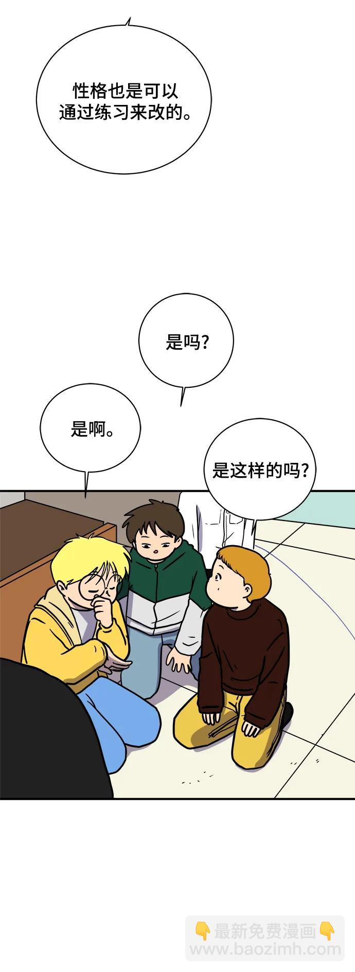[第108话] 句句在理46