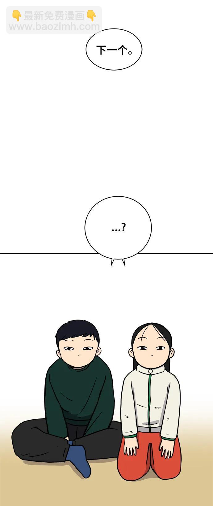 [第108话] 句句在理47