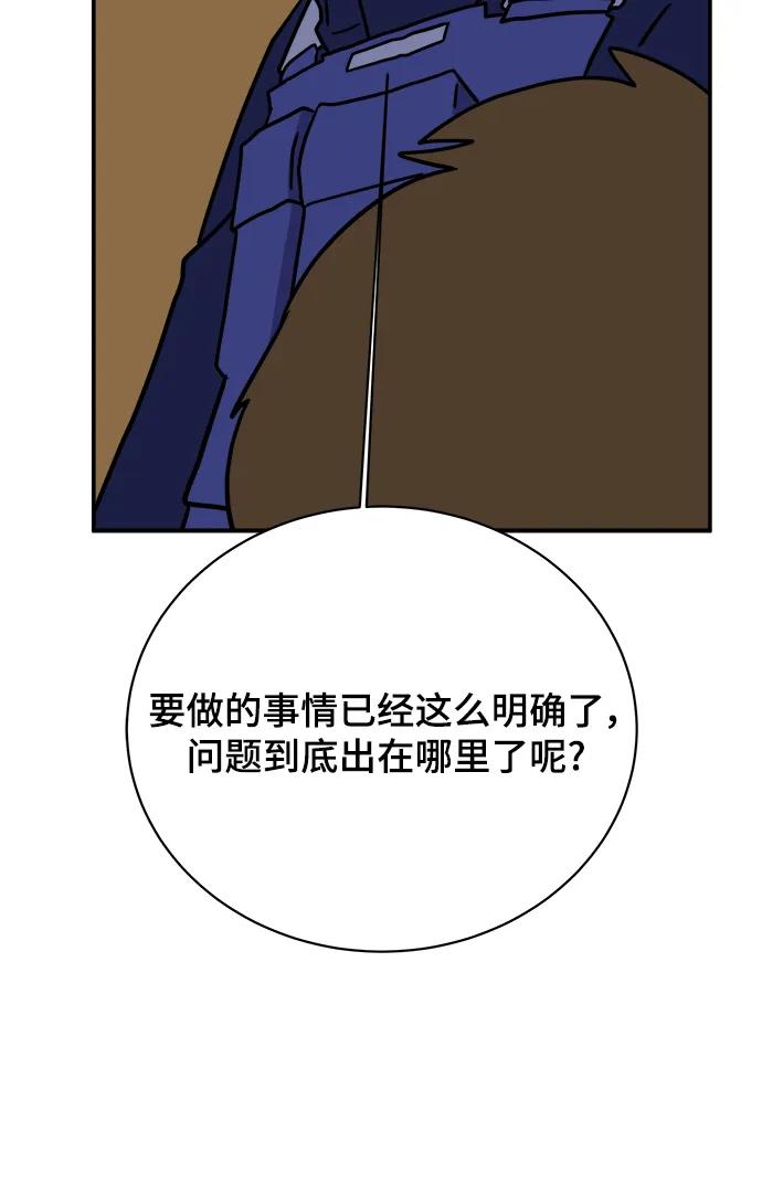 [第108话] 句句在理5