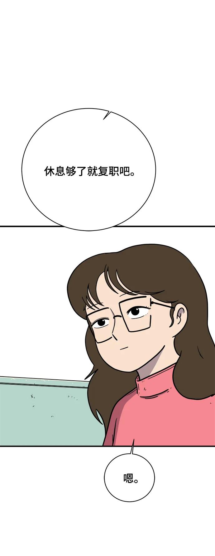 [第108话] 句句在理54