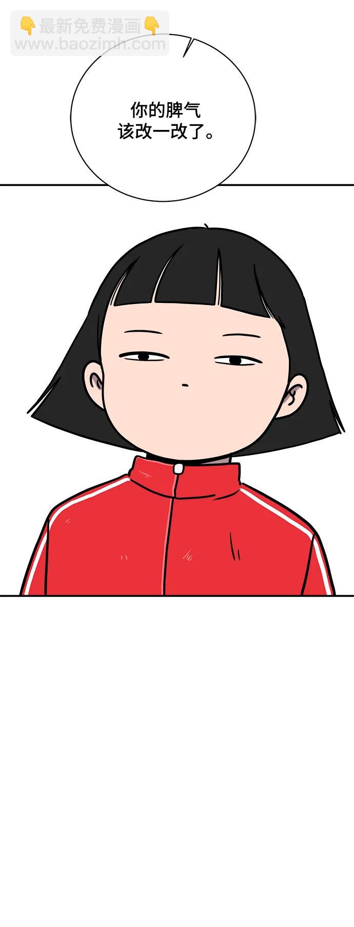 [第108话] 句句在理56