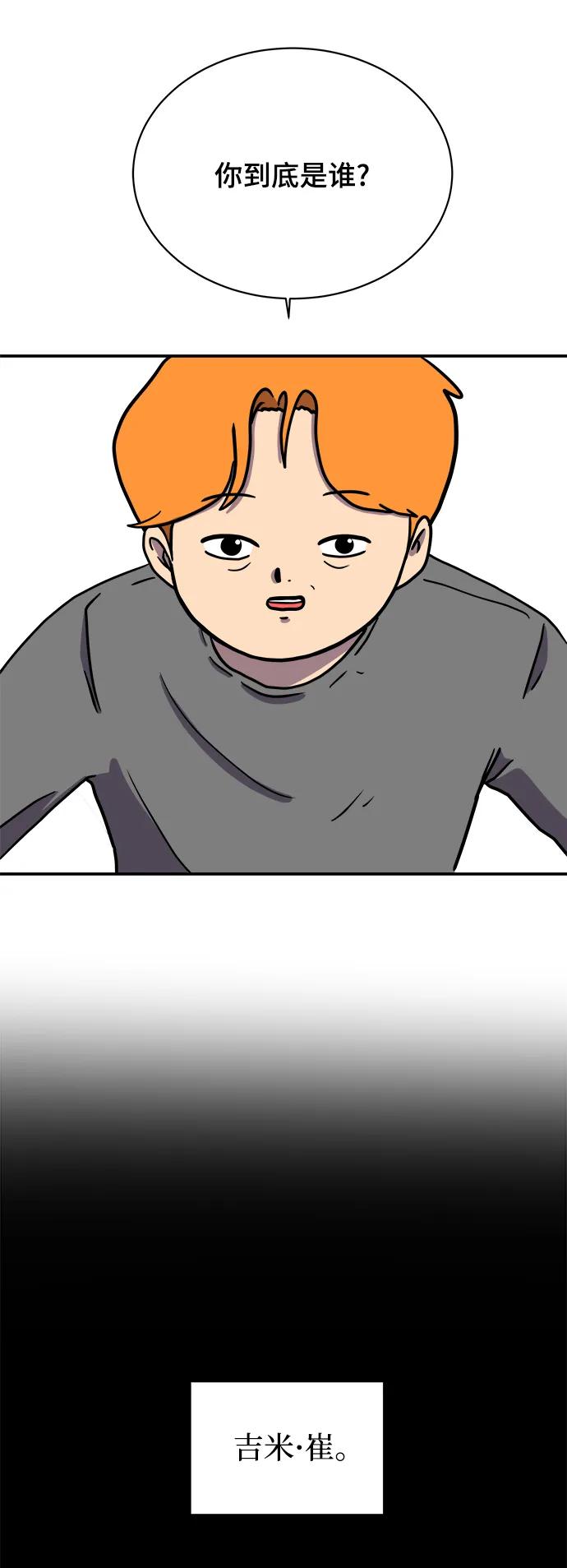 [第108话] 句句在理60