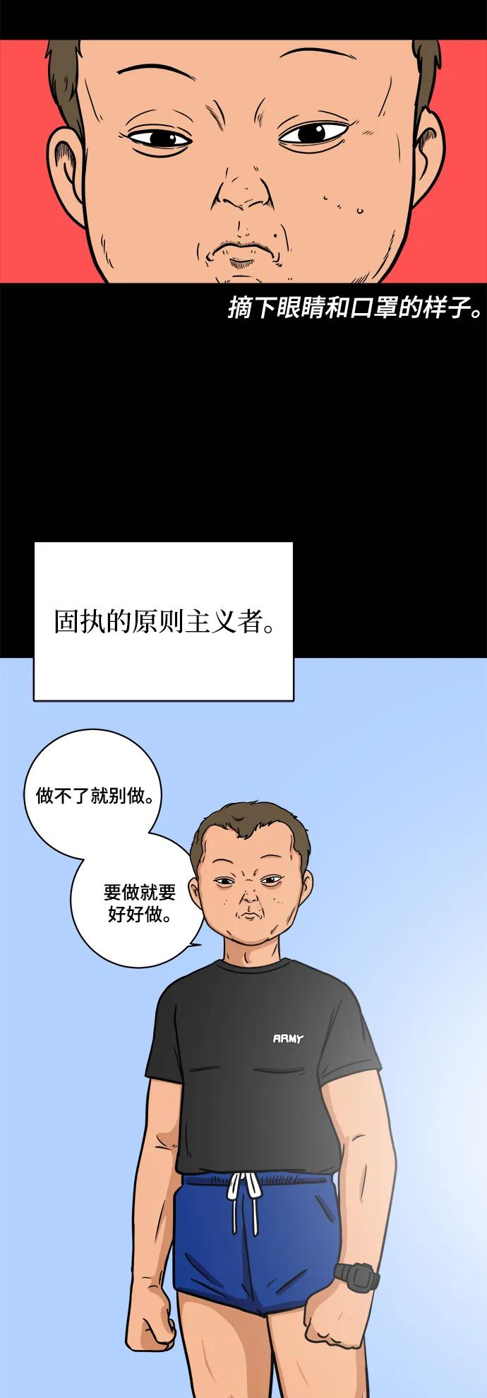 [第108话] 句句在理61
