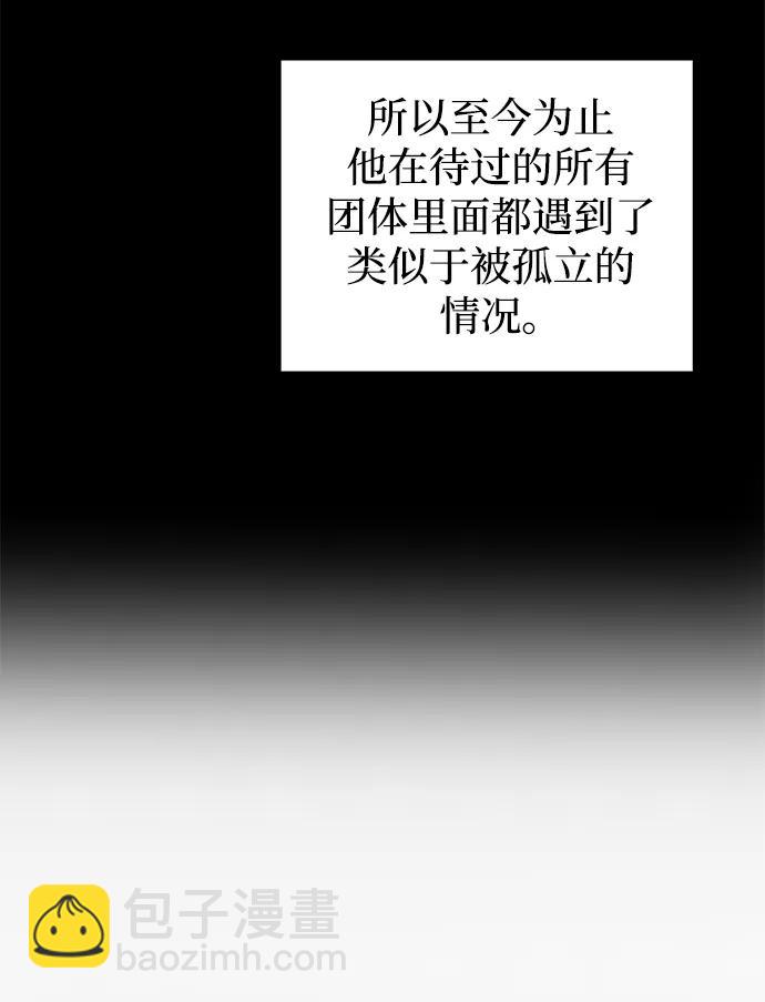 [第108话] 句句在理63
