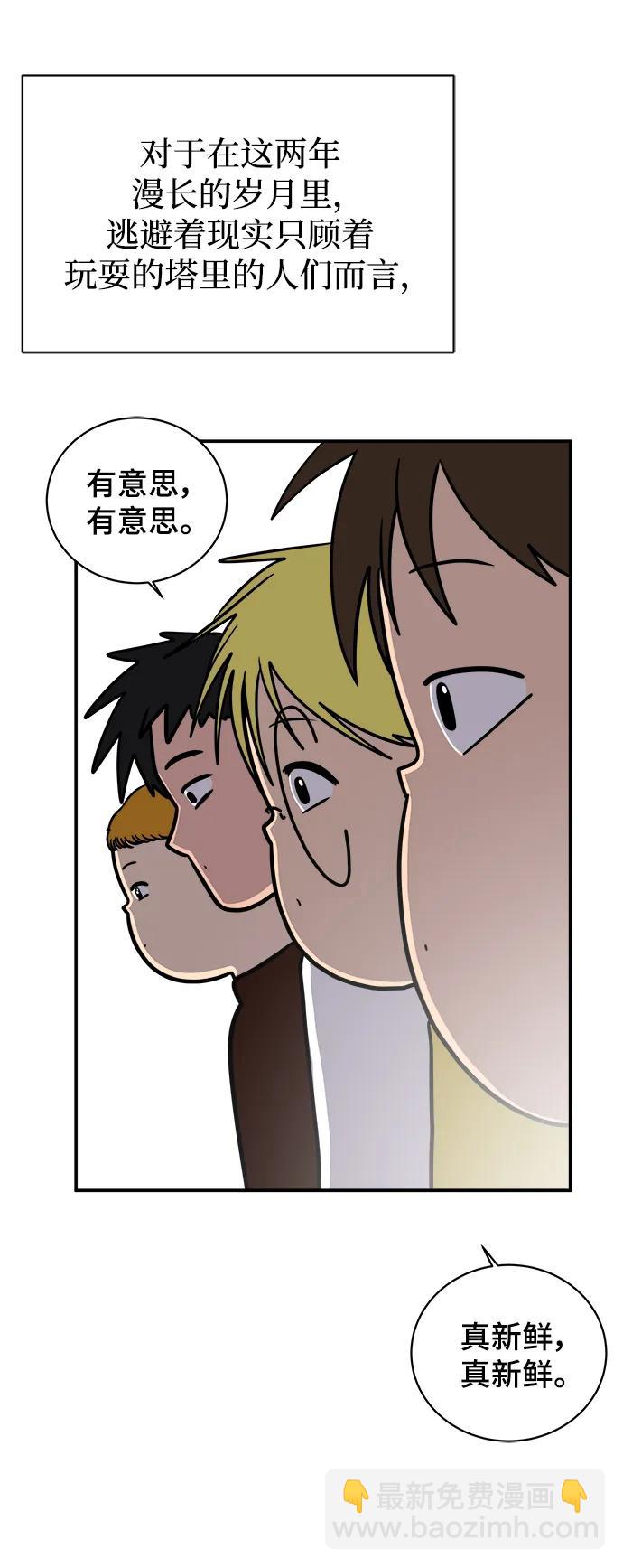 [第108话] 句句在理64