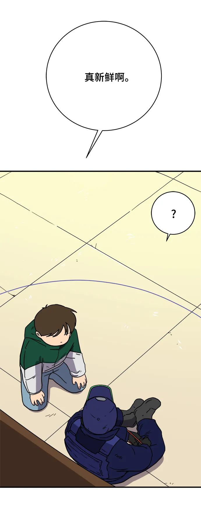 [第108话] 句句在理9