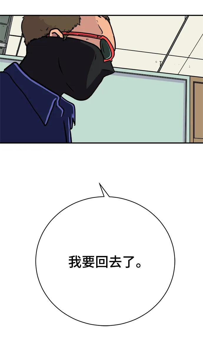 [第109话] 一勺现实22