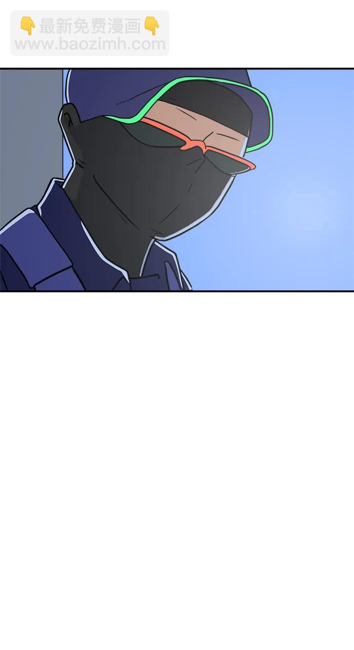 [第109话] 一勺现实54