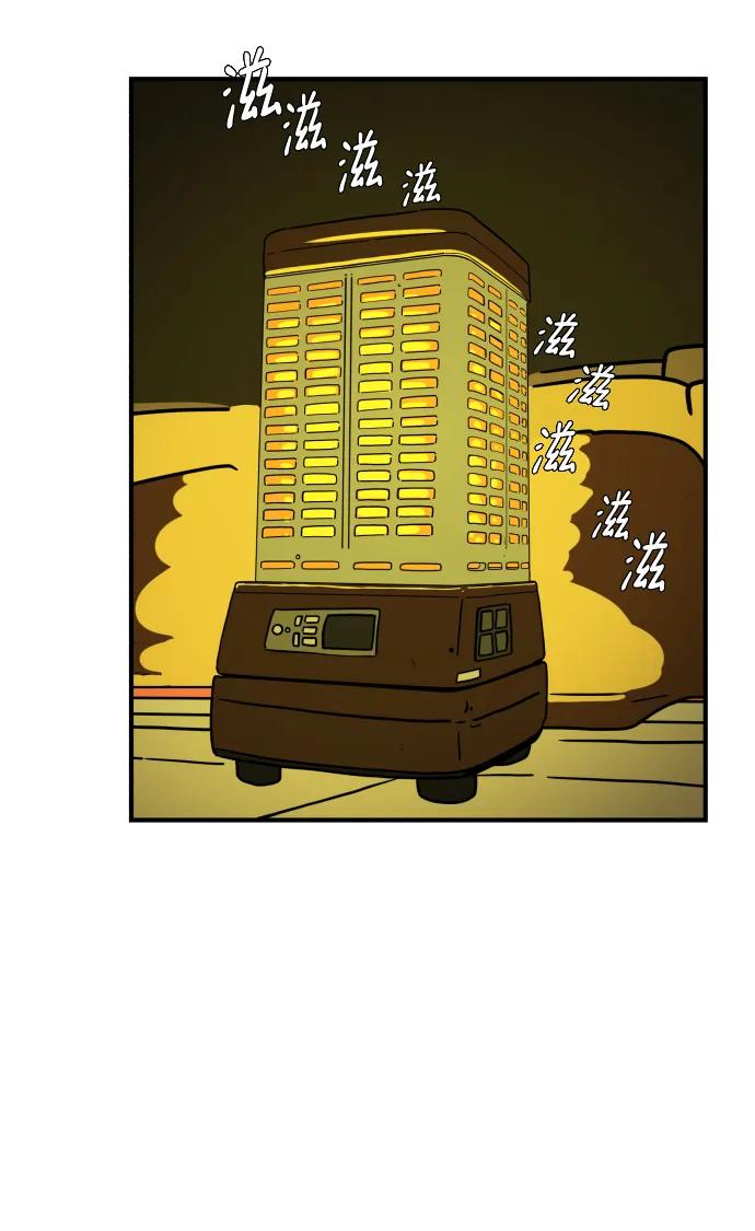 [第110话] 思考未来的人们（1）18