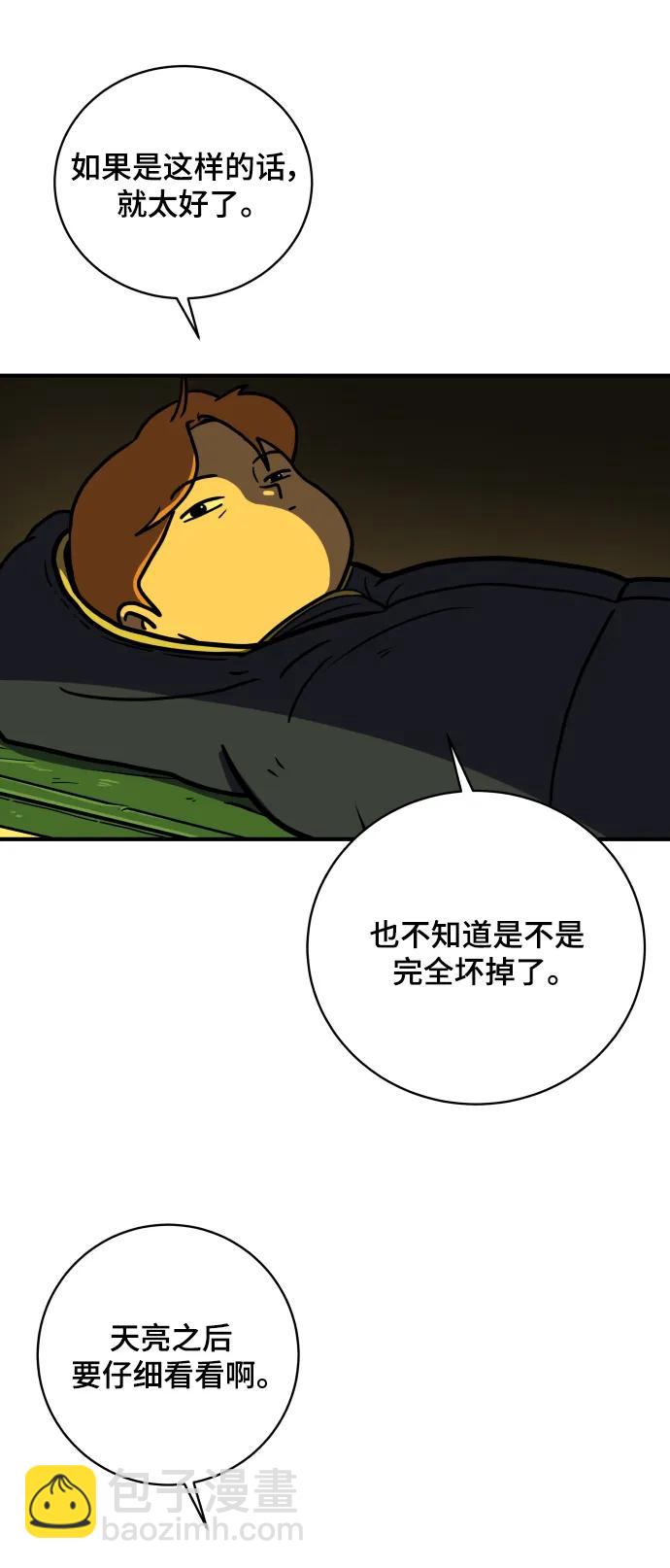 [第110话] 思考未来的人们（1）22