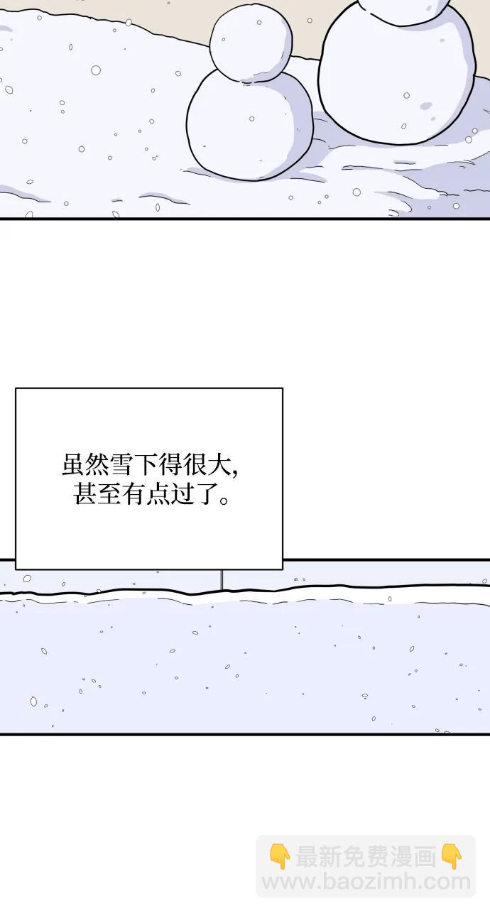 [第110话] 思考未来的人们（1）3