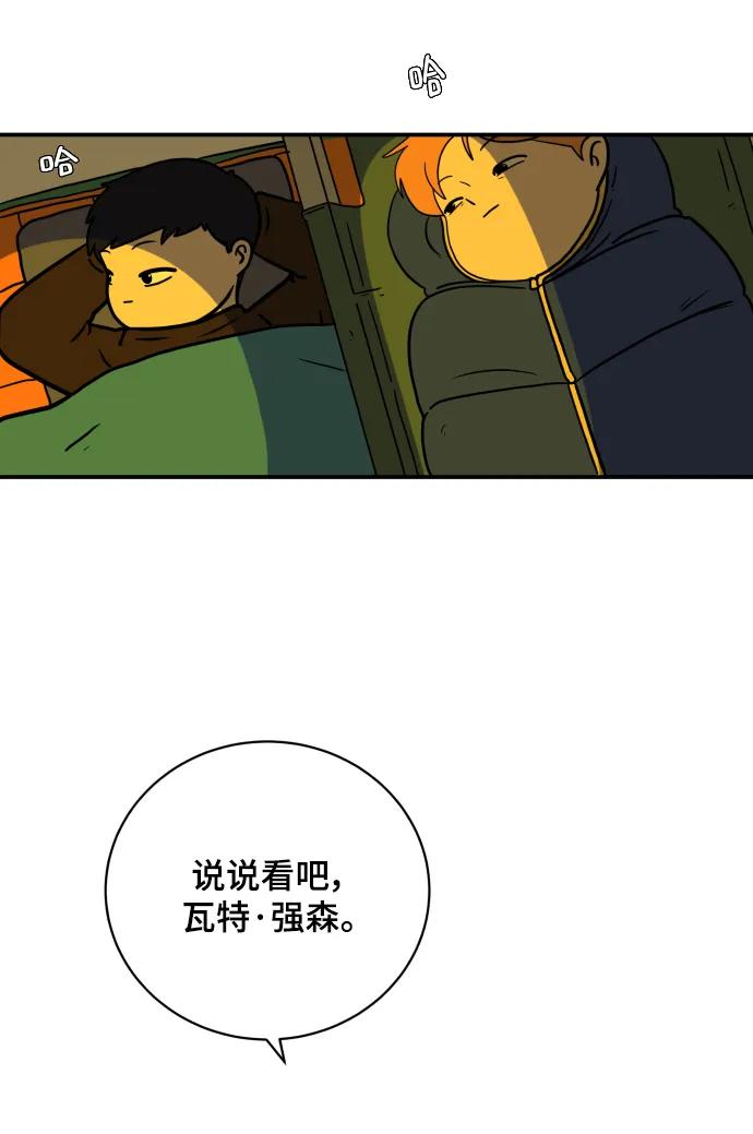 [第110话] 思考未来的人们（1）35