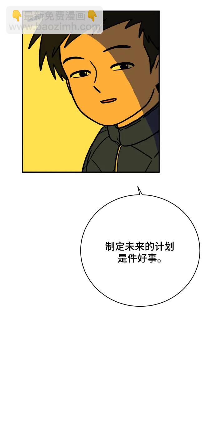 [第110话] 思考未来的人们（1）36