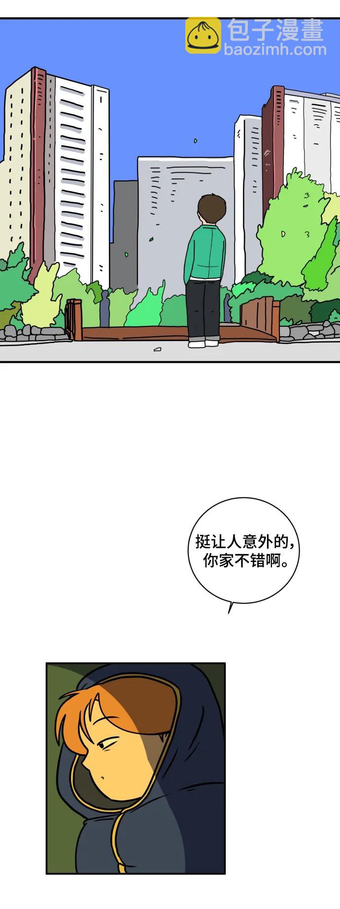 [第110话] 思考未来的人们（1）46