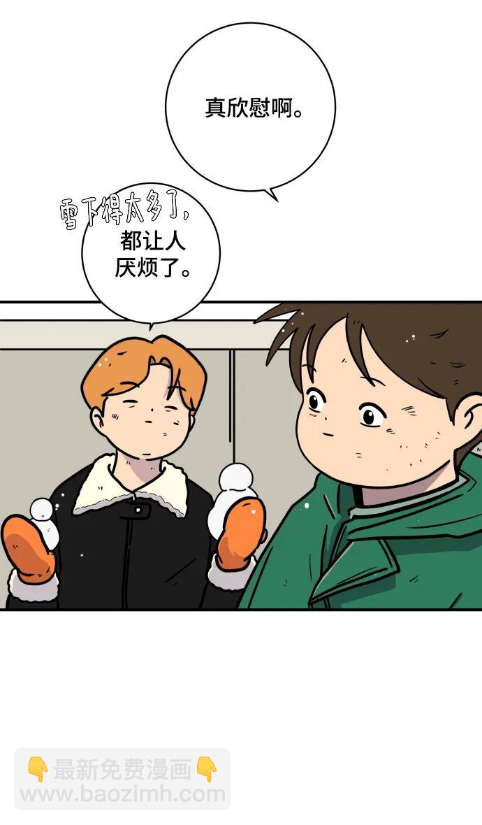 [第110话] 思考未来的人们（1）6