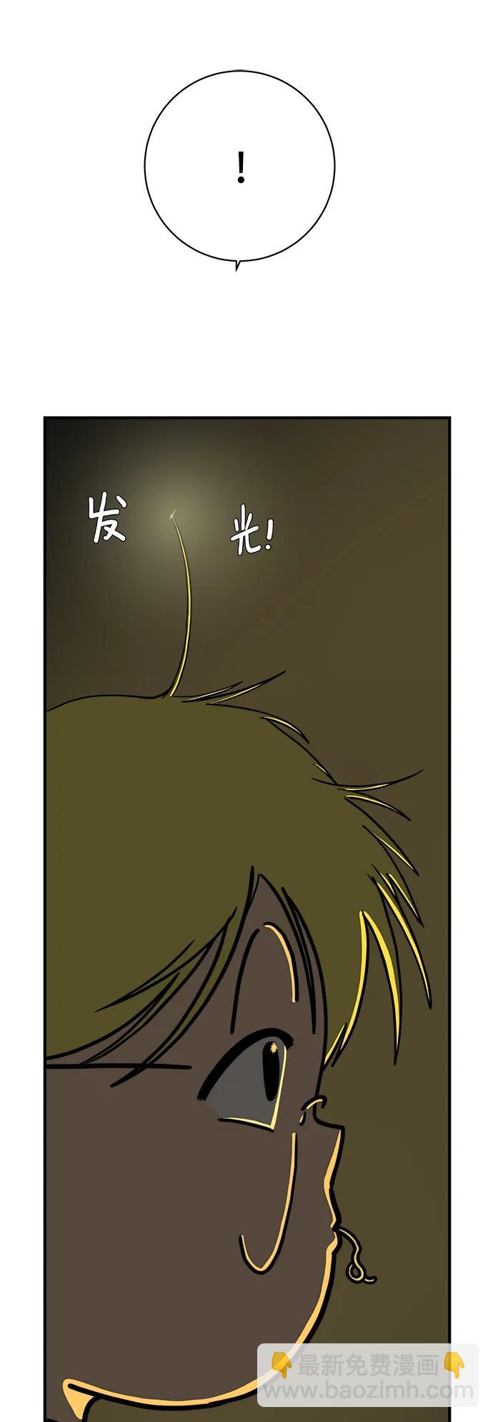 [第111话] 思考未来的人们（2）13