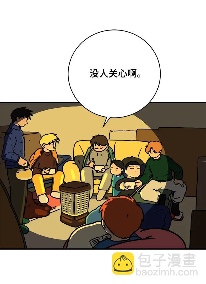 [第111话] 思考未来的人们（2）4