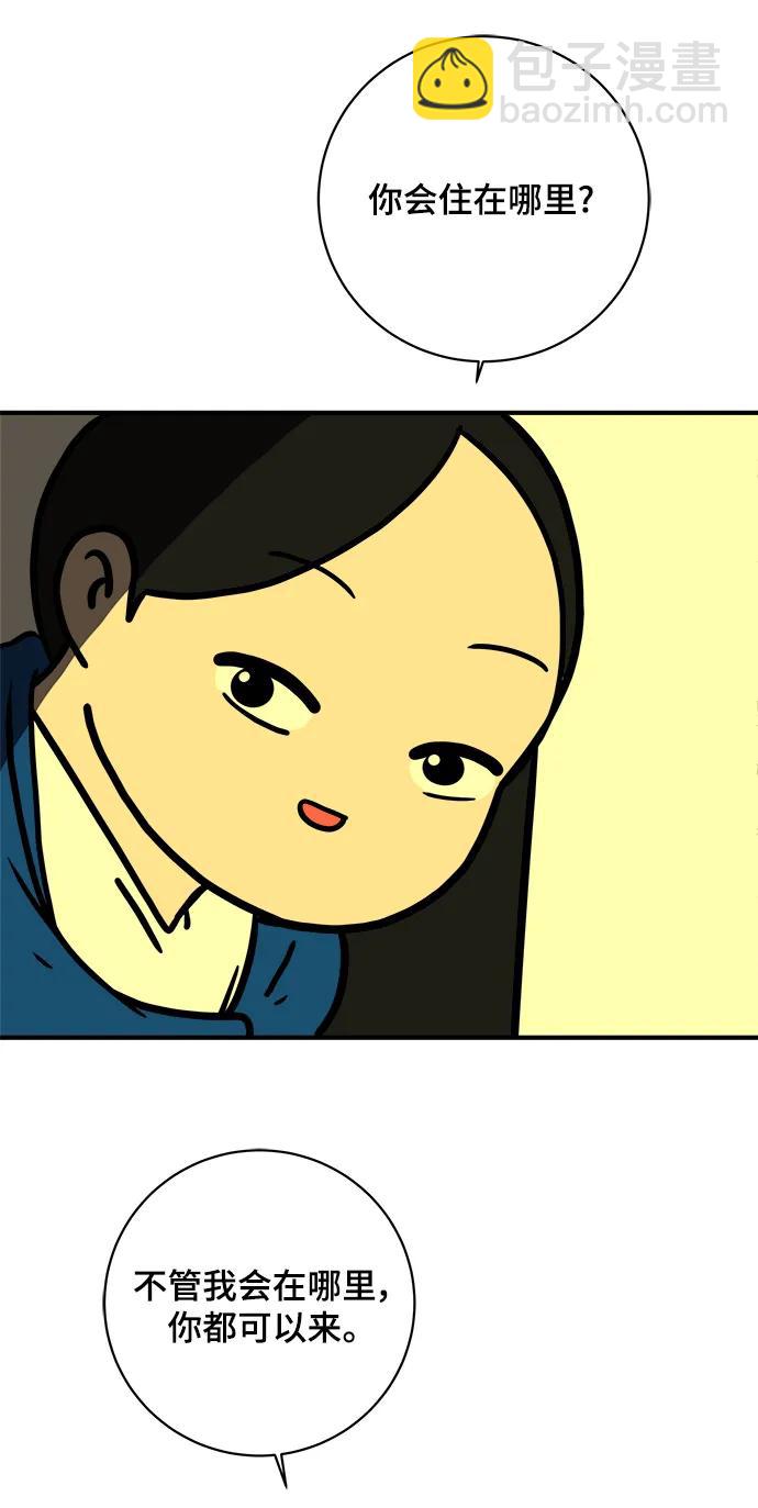 [第111话] 思考未来的人们（2）44