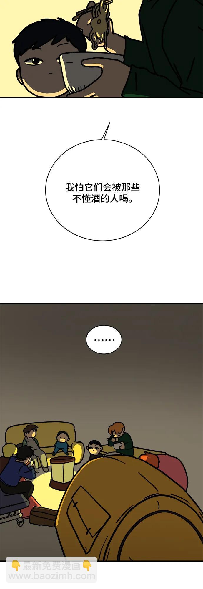 [第111话] 思考未来的人们（2）57