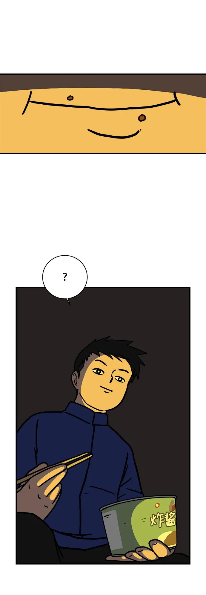 [第111话] 思考未来的人们（2）60