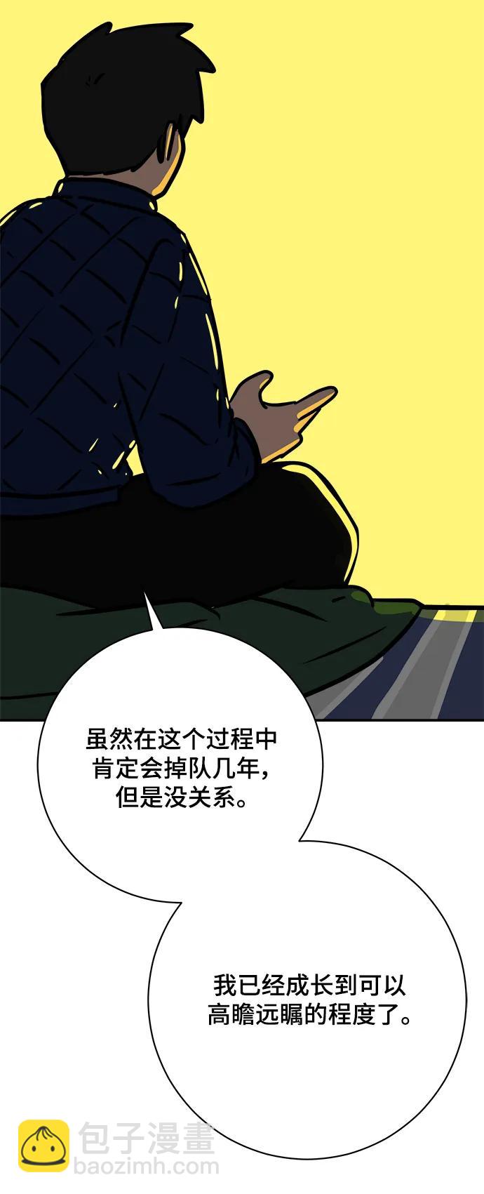 [第111话] 思考未来的人们（2）62