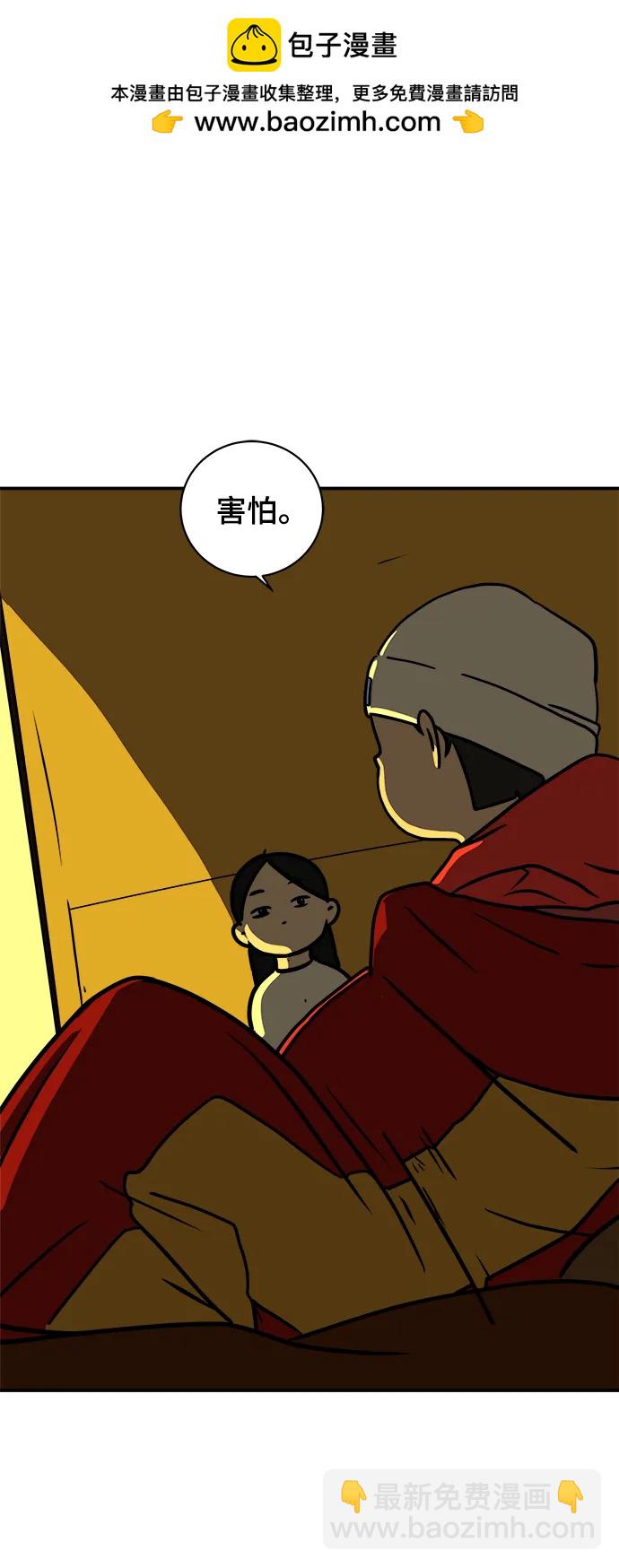[第111话] 思考未来的人们（2）66