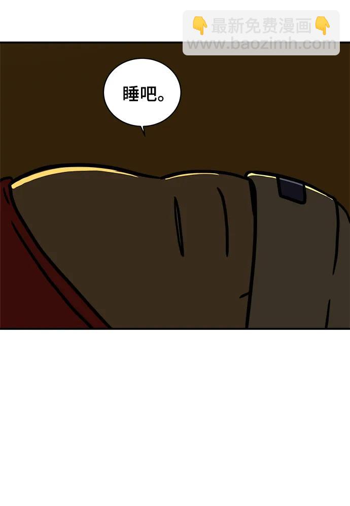 [第111话] 思考未来的人们（2）68