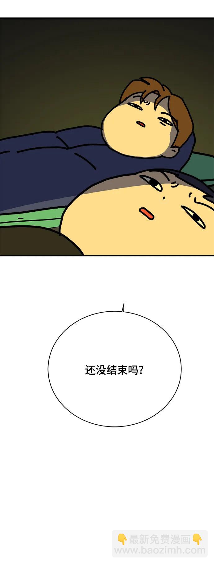 [第111话] 思考未来的人们（2）75