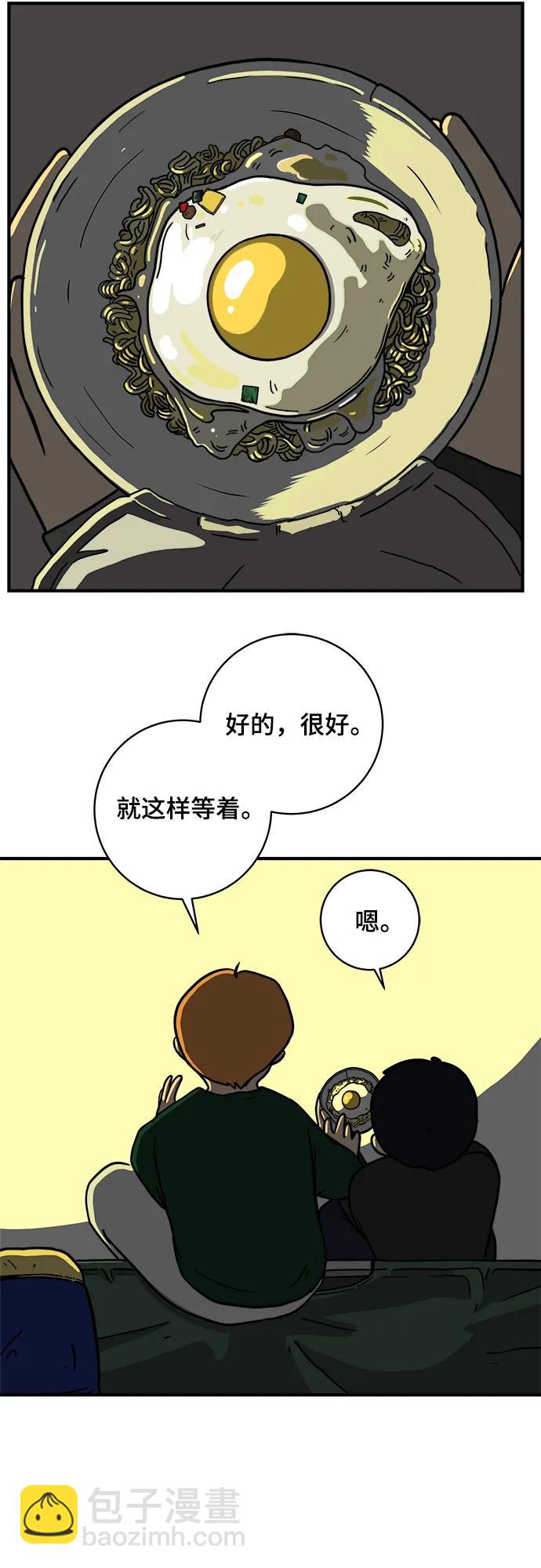 [第111话] 思考未来的人们（2）8