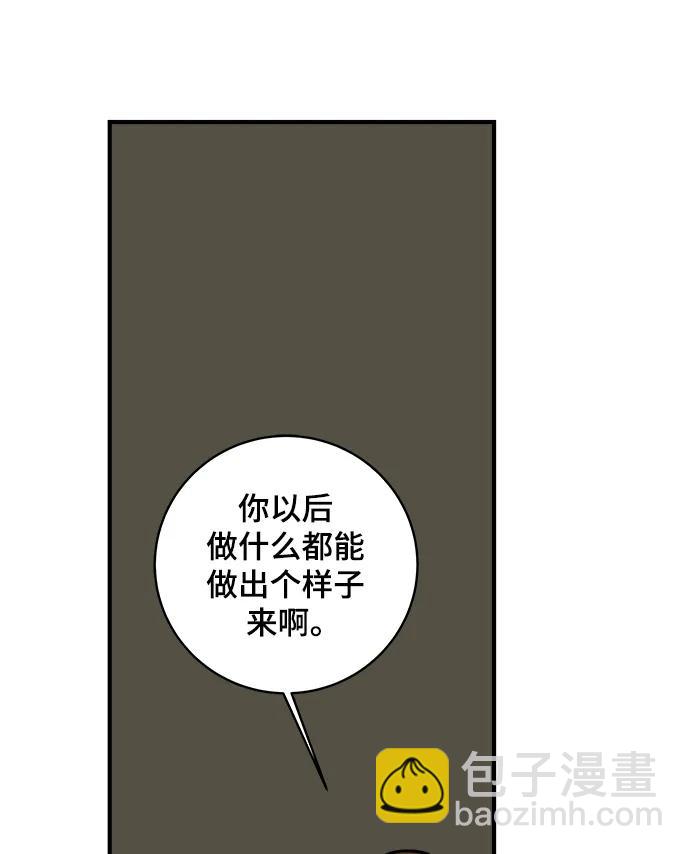 [第112话] 思考未来的人们（3）31