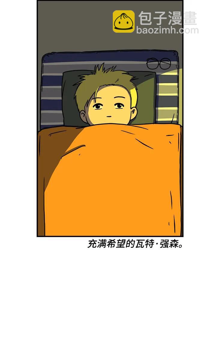 [第112话] 思考未来的人们（3）44
