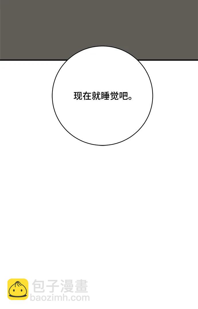 [第112话] 思考未来的人们（3）51