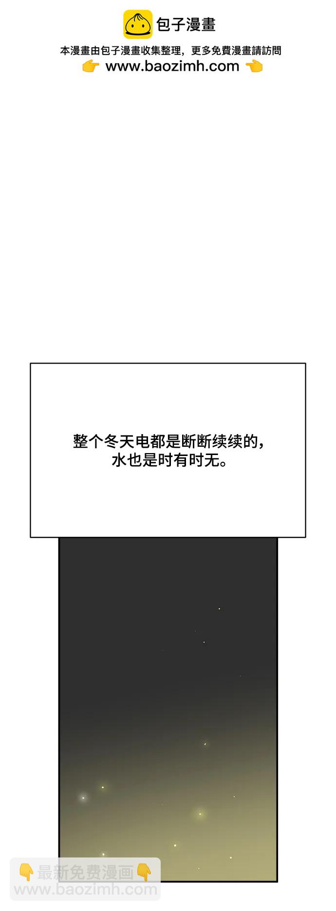 [第113话] 最后一片叶子1