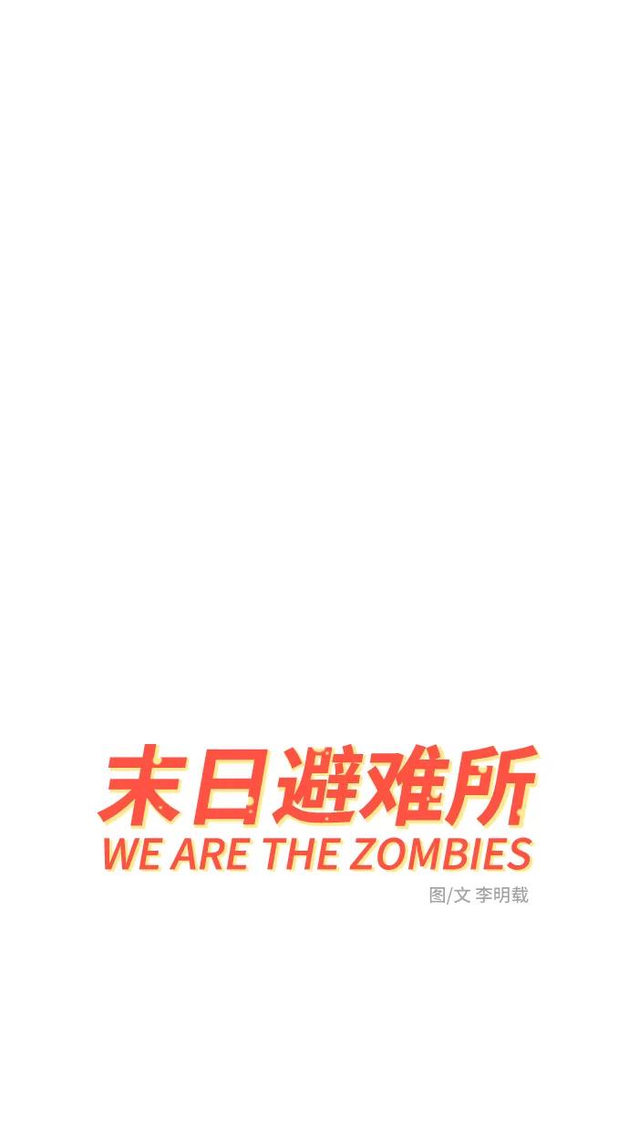 [第113话] 最后一片叶子13
