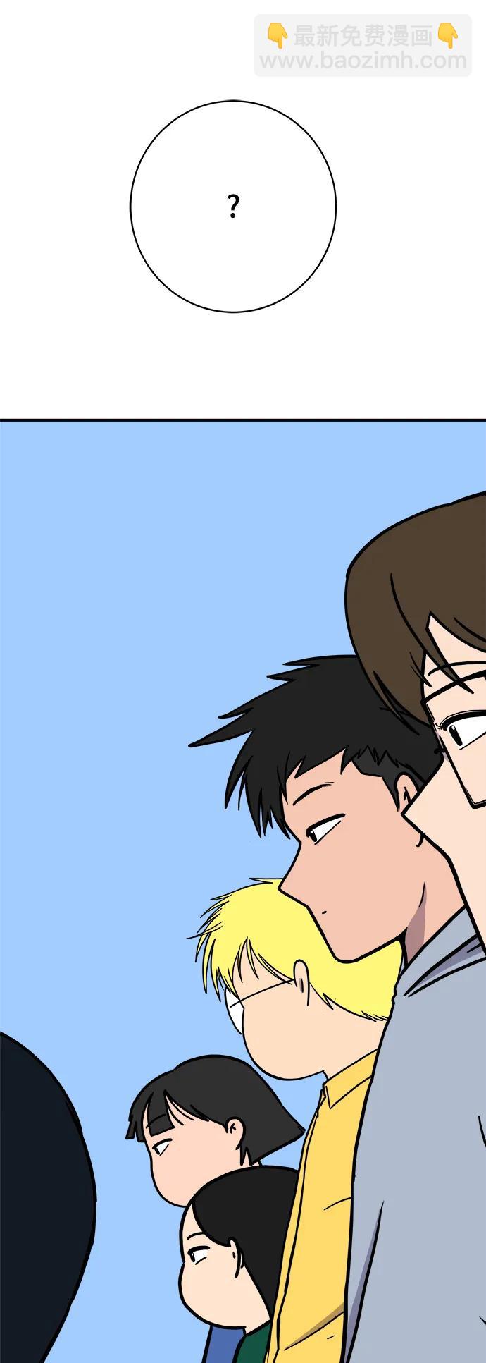 [第113话] 最后一片叶子17