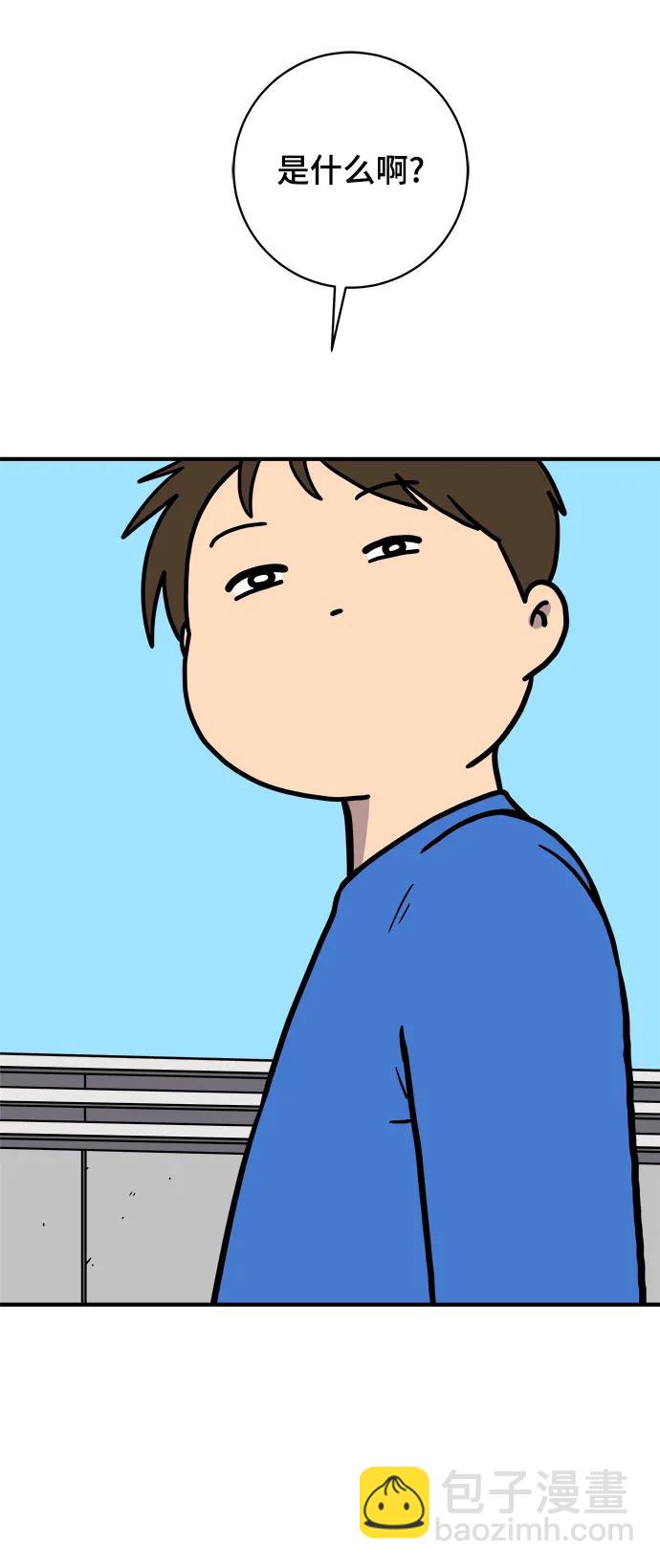 [第113话] 最后一片叶子19